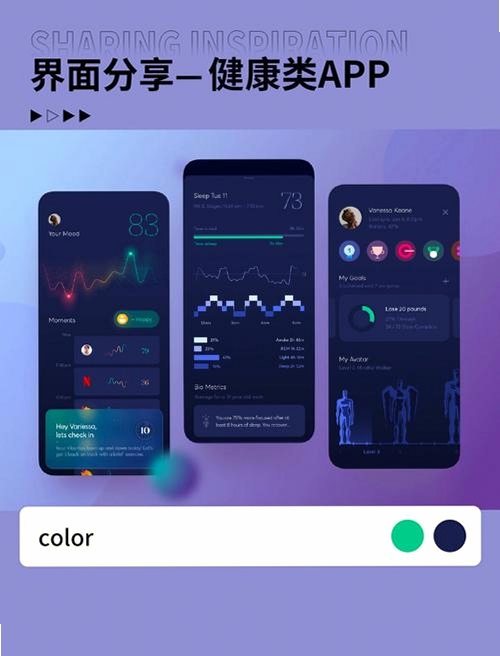 Joyzr Health运行截图