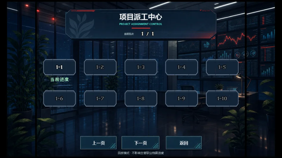 植物公司剥削版手机版运行截图