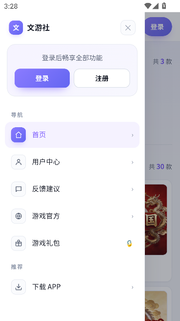 ������AI���κϼ��������н�ͼ