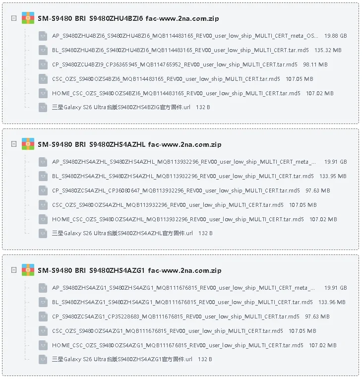 三星Galaxy S26 Ultra台版S9480ZHS4BZIG官方固件运行截图