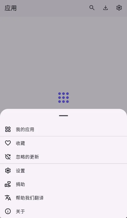 shizustore官方安卓版运行截图