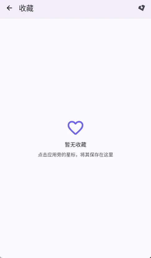 shizustore官方安卓版运行截图