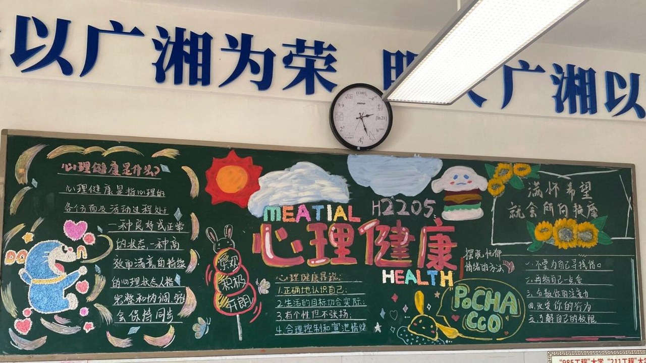 和弦吉他入门教程新手指法图解与练习步骤