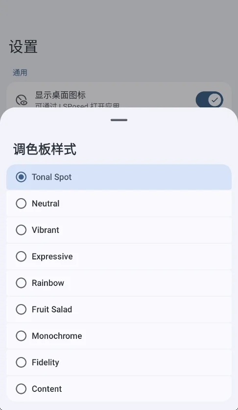 ElbowHitColorҺ̬����ģ�鰲׿�����н�ͼ