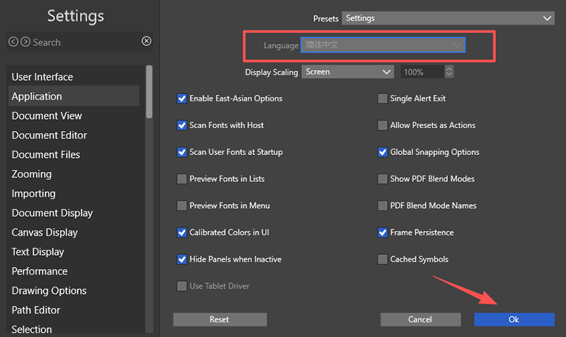 VectorStyler 1.3.026中文最新版运行截图