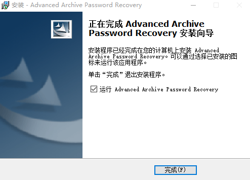 ARCHPR 4.66中文免费版运行截图