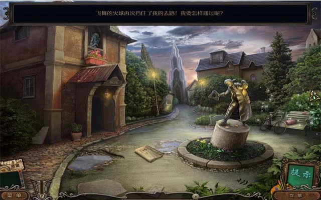 光之社团:死亡的工匠 pc版运行截图