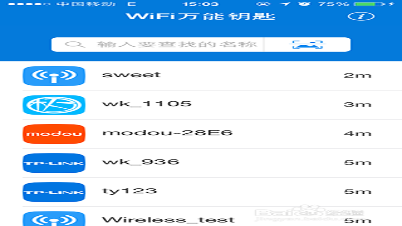 WiFi万用钥匙在安卓和iOS应用商店的搜索截图
