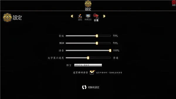 艾莉亚纪元战记pc版运行截图