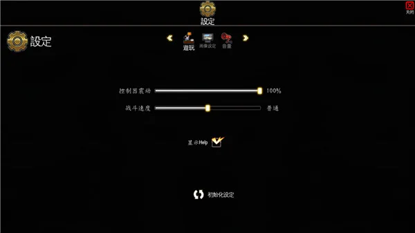 艾莉亚纪元战记pc版运行截图