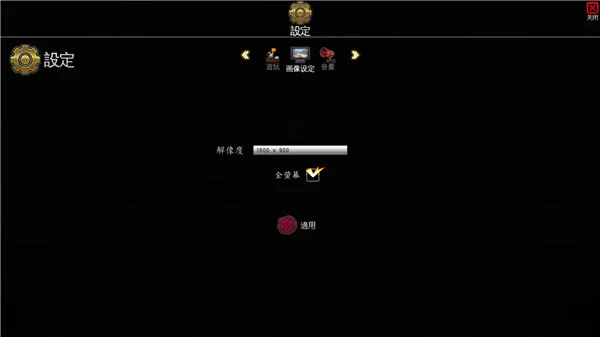 艾莉亚纪元战记pc版运行截图