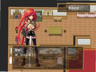 动漫幻想曲2 pc版运行截图