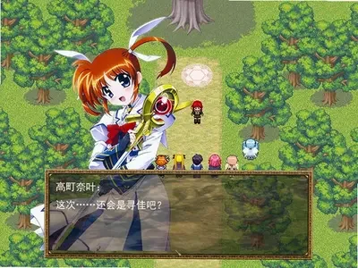 动漫幻想曲2 pc版运行截图