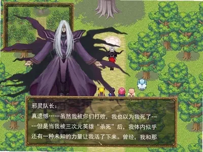 动漫幻想曲2 pc版运行截图