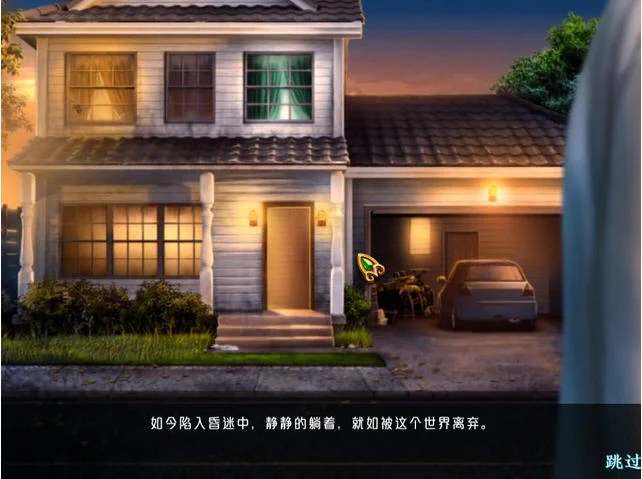 安吉丝的梦境 pc版运行截图