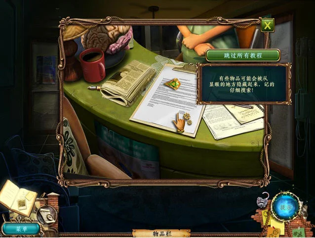 安吉丝的梦境 pc版运行截图