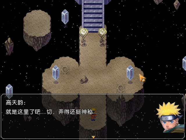 光辉:寂花之语 pc版运行截图