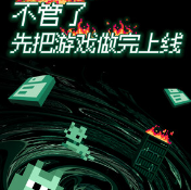 不管了先把游戏做完上线手机版vCmod-v13.1安卓版