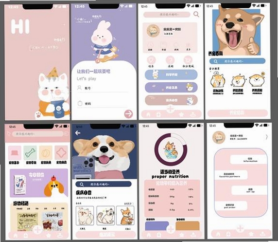狸是谁运行截图