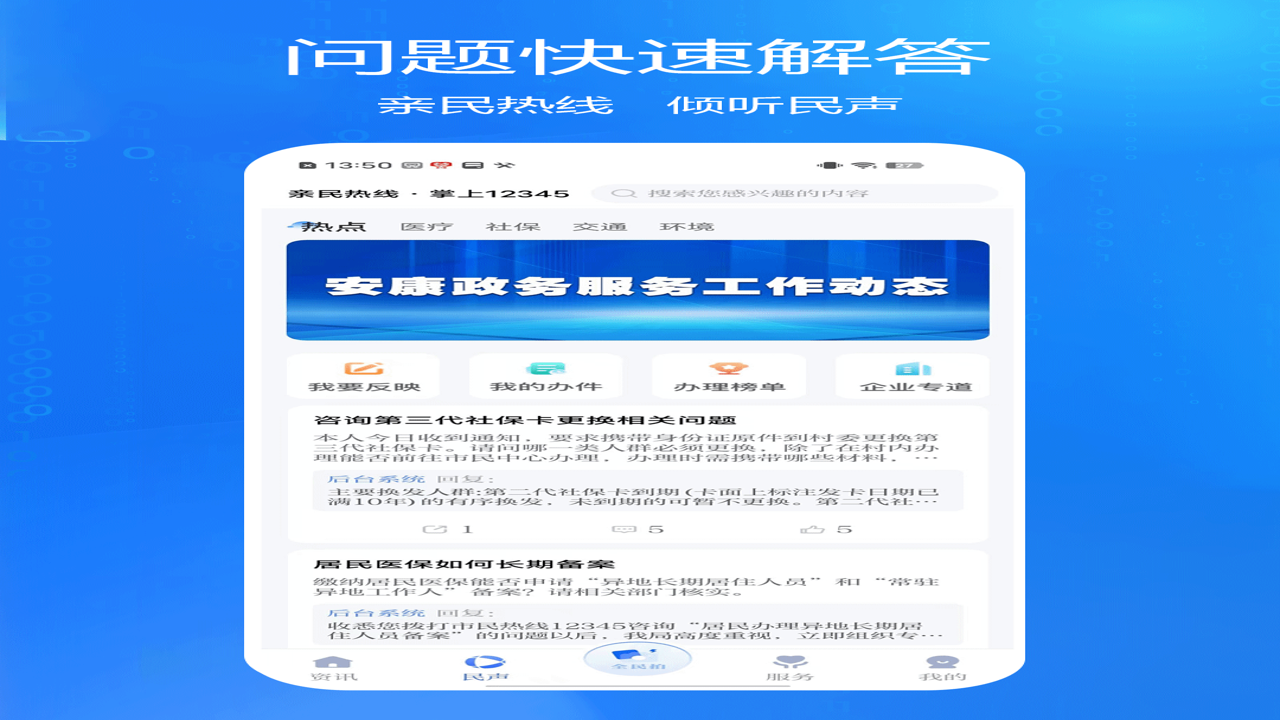 ������ý΢�Ź��ں����������б���ͼ
