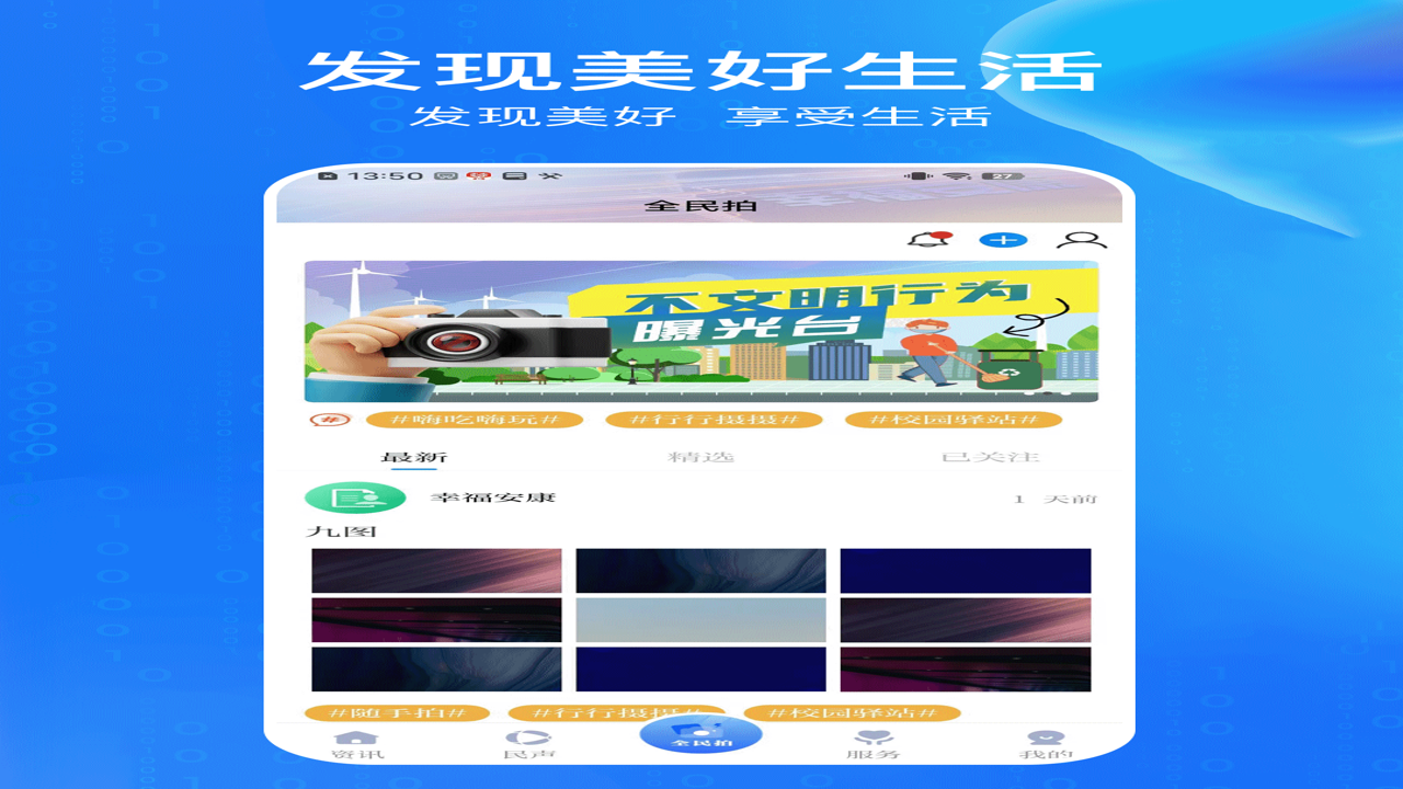 ������ý��վ��������ҳ�漰�ؼ��ʸ���Ч��