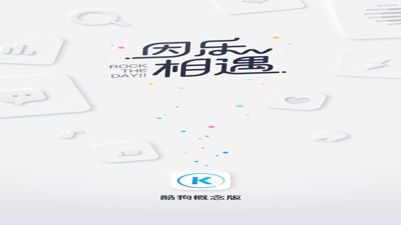 ����APP�ٷ�������ڼ����°汾��װ��չʾ