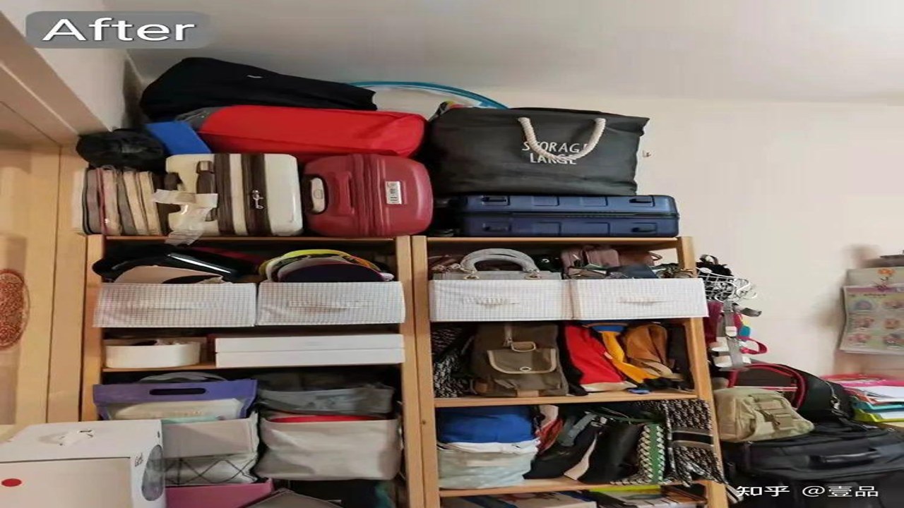 惠品居家收纳整理前后对比