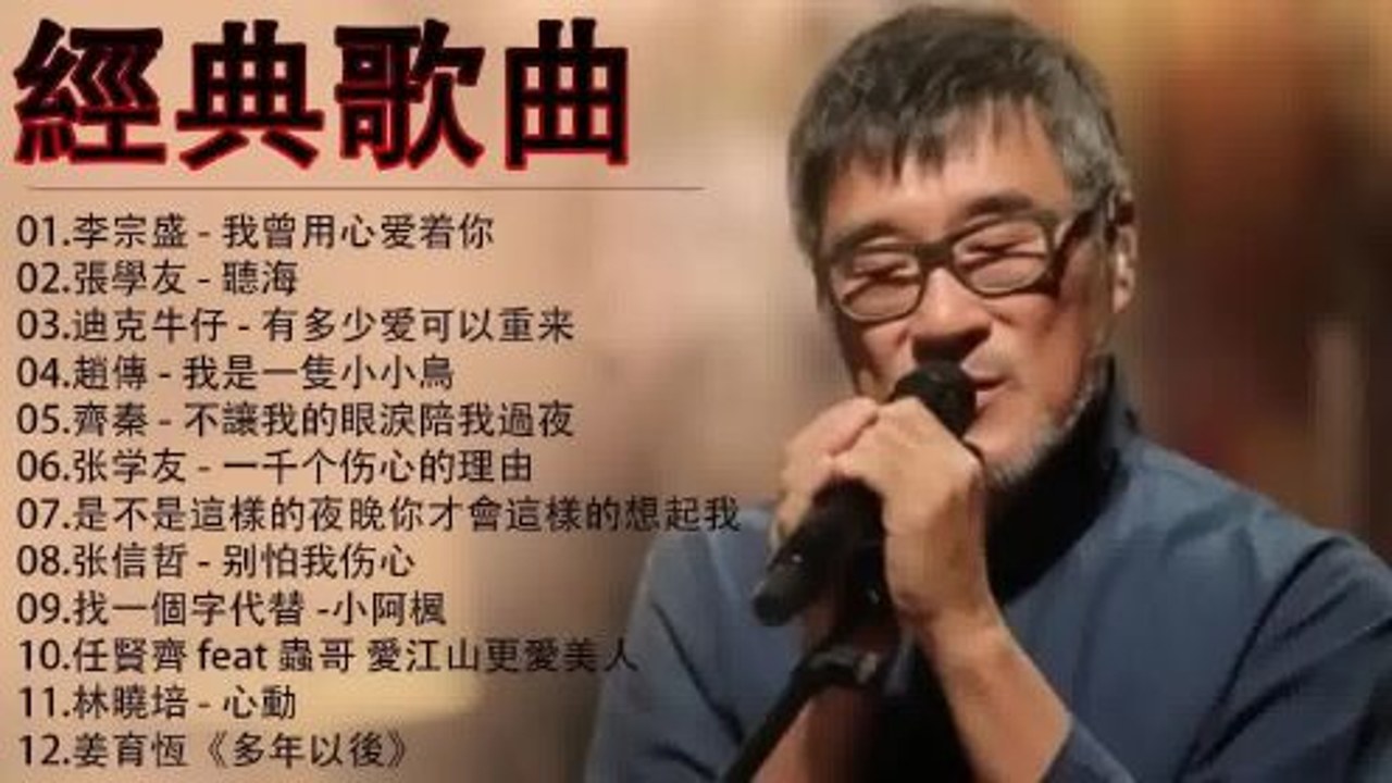 精选老歌免费听全集下载 怀旧金曲高清音质资源