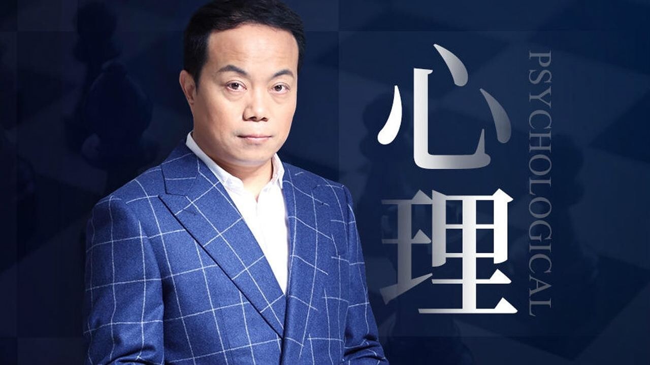 武志红心理 原生家庭阴影 心理疗愈 概念图解