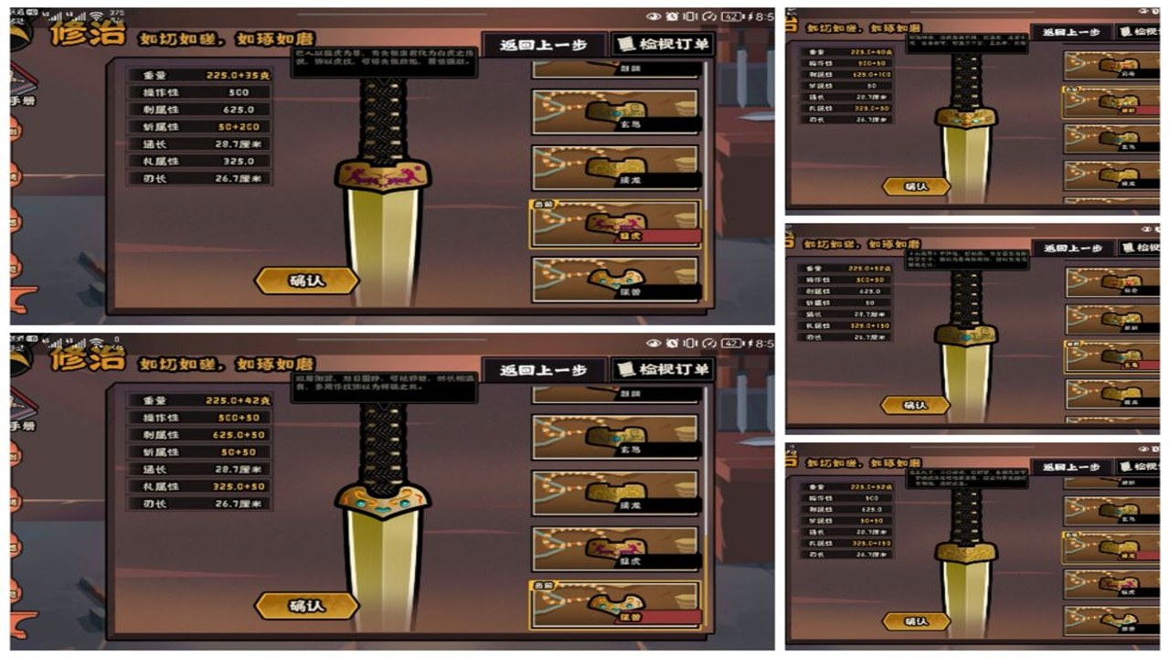 铸剑纳贡forgetax无限金币版游戏内锻造高品质武器场景