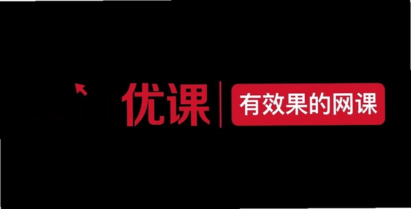 掌门优课运行截图