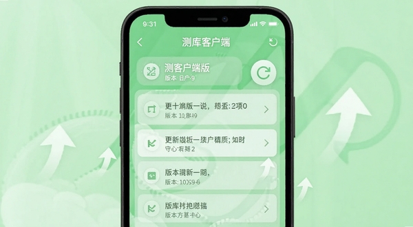 ���ͻ��˰汾���½����ͼ���ֻ���Ļչʾ������־�б���汾�ţ�����Ϊǳ��ɫ���·�񣬻�������������ͷ��ˢ��ͼ�꣬���ͻ���������ʾ�ڶ���
