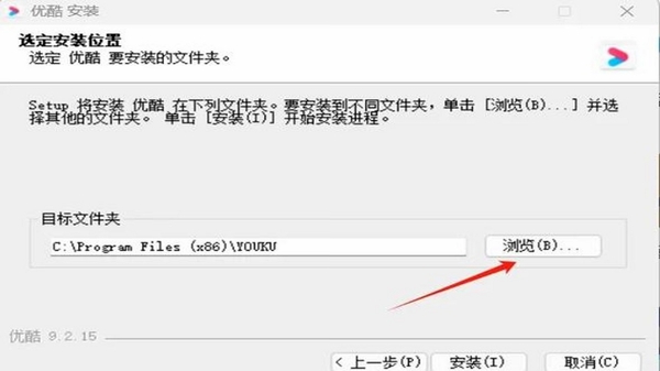 local 软件 问答 安装