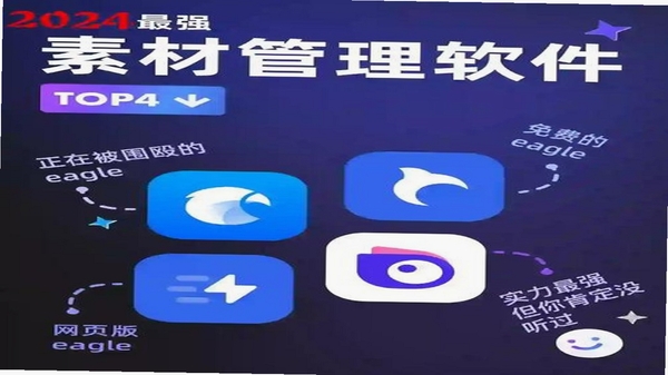 申材有道素材管理界面截图