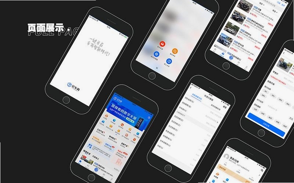 申材有道运行截图
