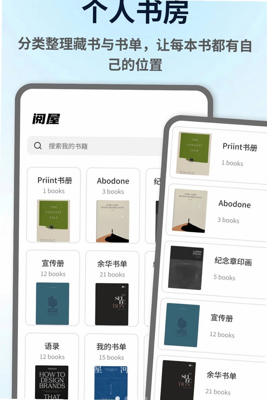 凹3阅读助手运行截图