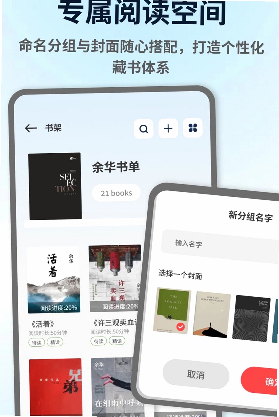 凹3阅读助手运行截图