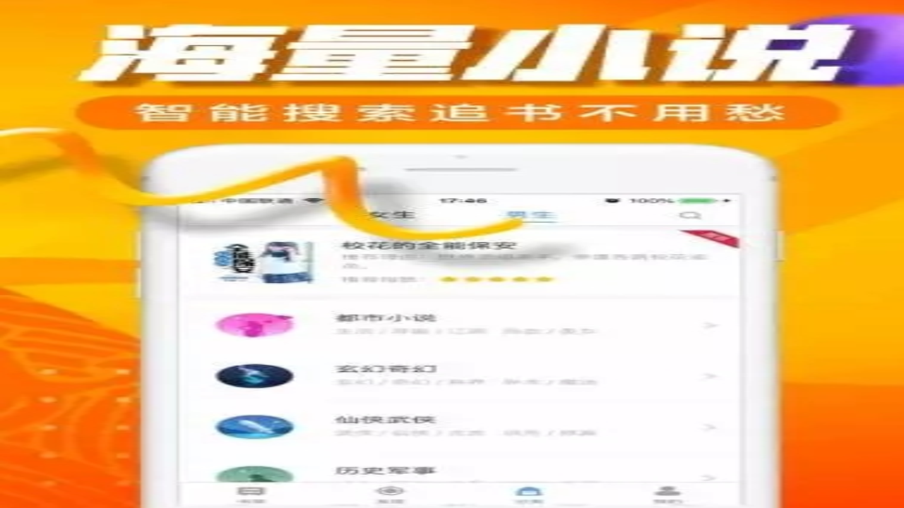�������app�ٷ��������°氲װ���̽�ͼ����ʾ������װ���棬����������ѡ��ȷ���û����ذ�ȫ�޶�