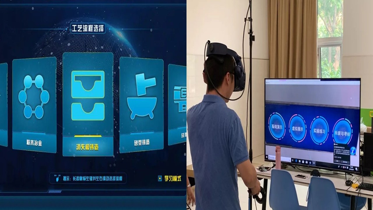 AR学院学员实战项目展示案例