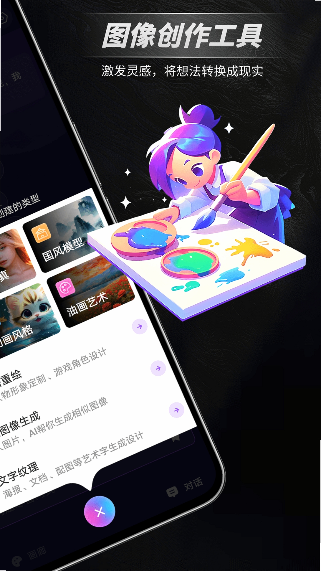 NANO DATA运行截图