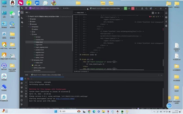 python代码编译器运行截图