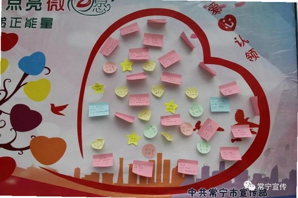 心愿托运行截图