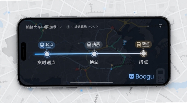 铁路火车实时订票智能中转方案界面示意图,画面中一部手机展示中转路线图,包含起点、换乘站、终点三段行程标识,背景为浅灰色地图纹理,突出科技感与实用性,适配Boogu模型生成