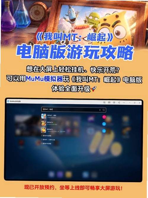 �ҽ�MT���������н�ͼ