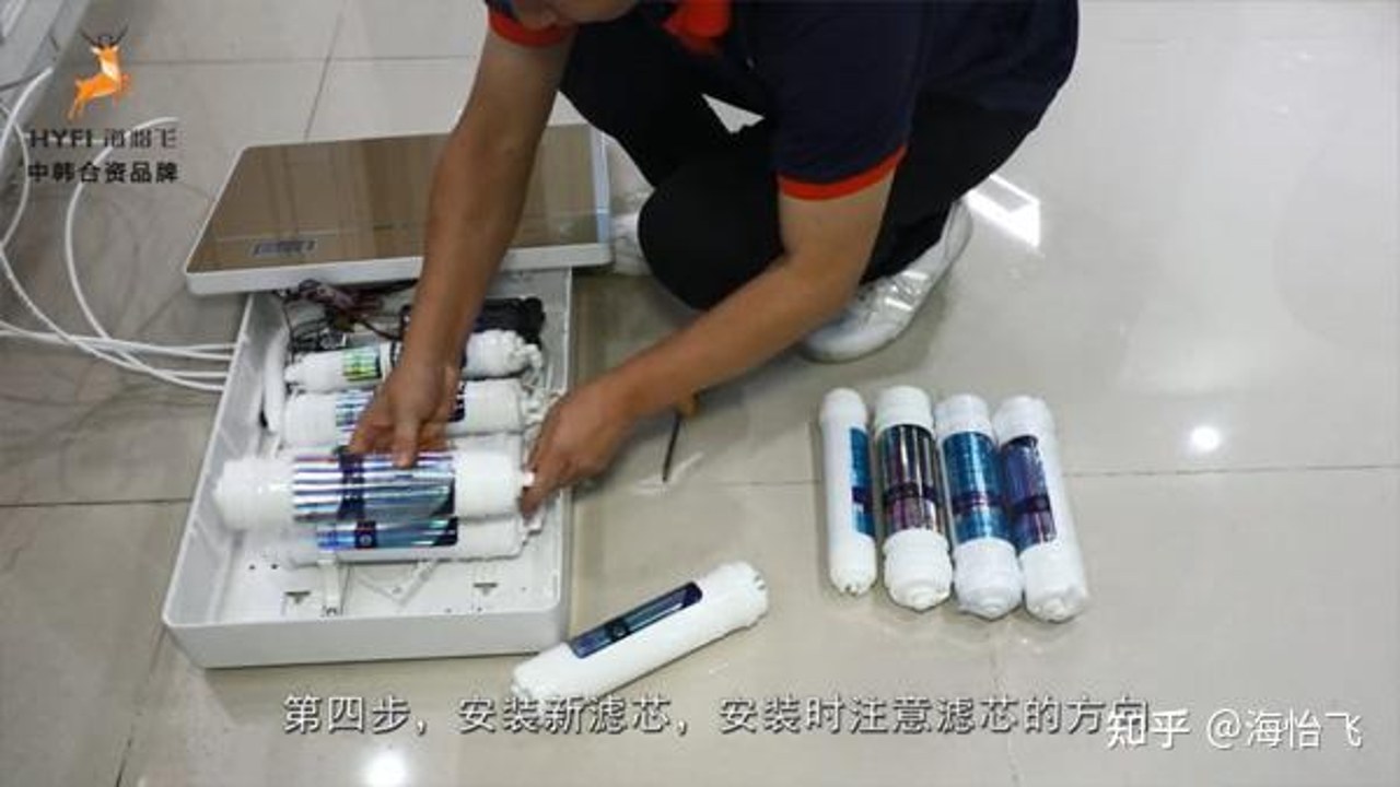 净水全能修 家用净水器滤芯更换与深度清洗保养全览