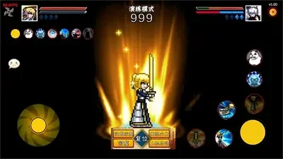 像素漫斗八神庵下载最新版本运行截图