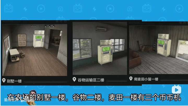 暗区突围币币机下载最新版运行截图