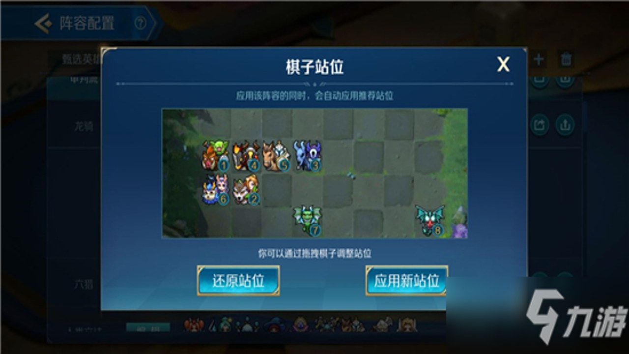 ����ս�� �߼����� �Ŷ�Э�� ս������ʾ��ͼ