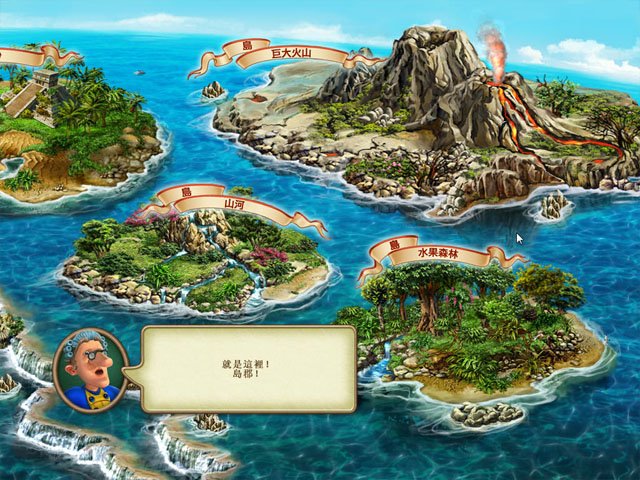 皇家特使 pc版单机版运行截图