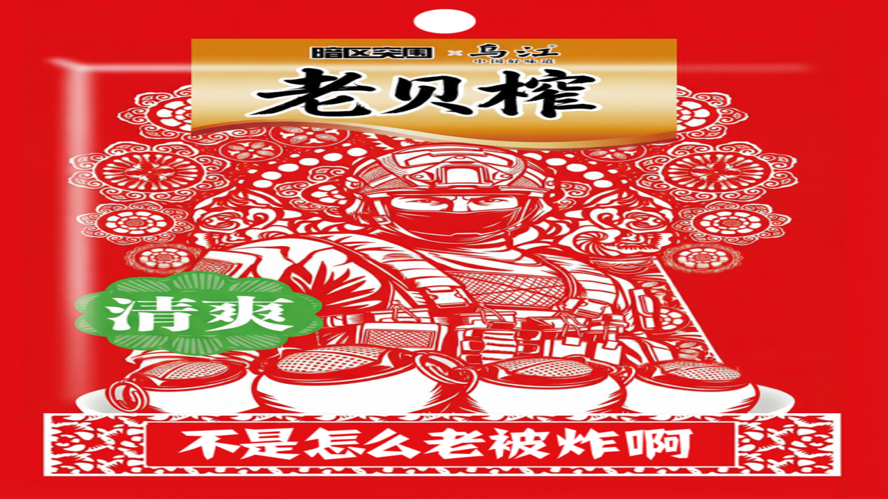 老贝榨榨汁效果对比及出汁细节